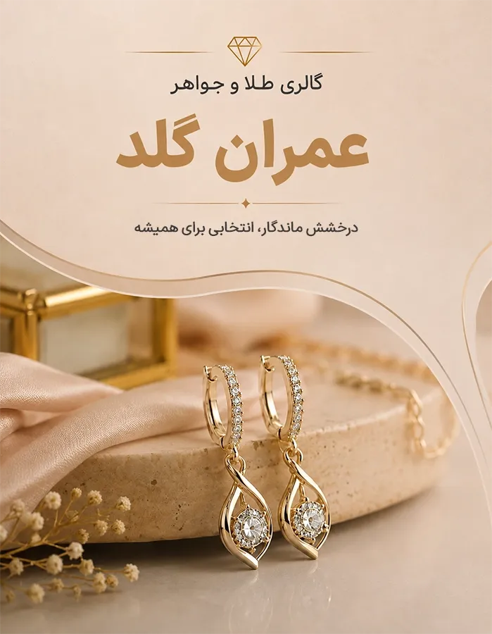 موبایل-optimized